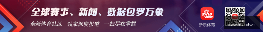 谢奥菲勒强,势回归前十,伯恩斯遗憾,爱游戏官网,爱游戏App,爱游戏下载,爱游戏登录,爱游戏平台