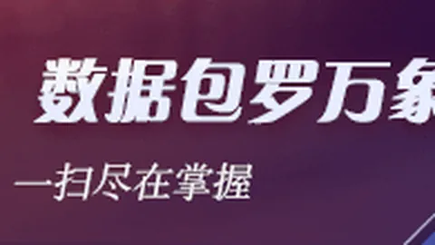 鲁尼爱游戏下载：加布里埃尔险些酿悲剧，头部击中大马丁，幸运逃过一劫