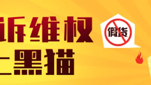 电竞女神直播带货，王者荣耀销量再创新高