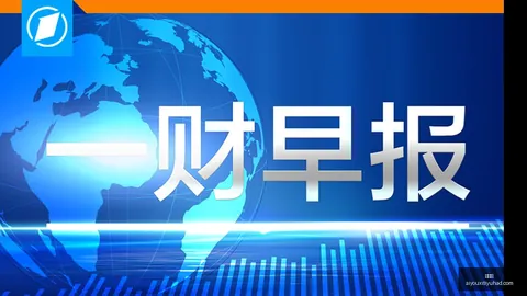 腾讯电竞新品发布会，跨界联名引关注_118